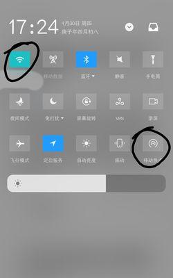 魅族手机自动打开热点设置方法是什么？如何操作？