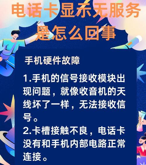 无线显示屏显示无该功能的原因是什么？如何解决？