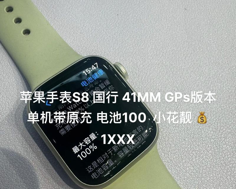如何查看苹果手表的版本类型？不同版本有何区别？