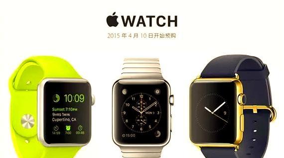 如何查看苹果手表的版本类型？不同版本有何区别？