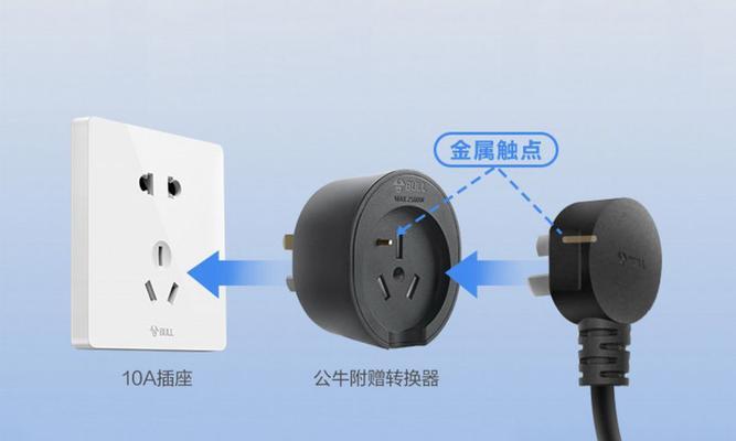苹果公牛转换器怎么用？使用方法和注意事项是什么？