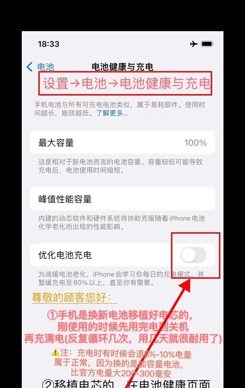 电芯电池不耐用的原因是什么？如何延长其使用寿命？
