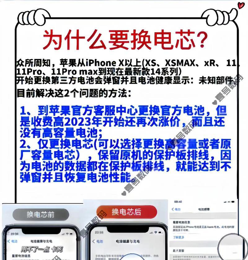 电芯电池不耐用的原因是什么？如何延长其使用寿命？