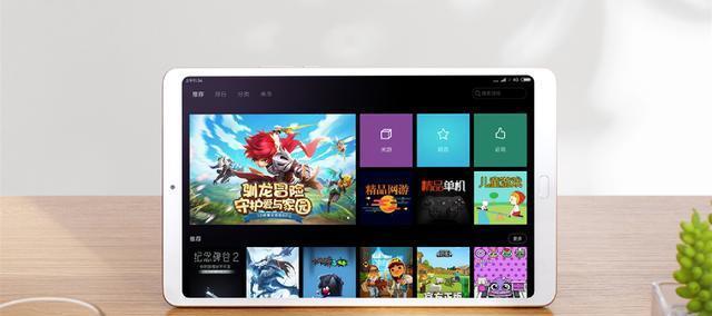 红米平板开启手写功能的方法是什么？