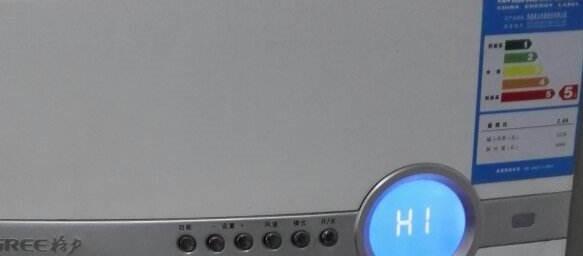 空调显示屏遮光罩的作用是什么？