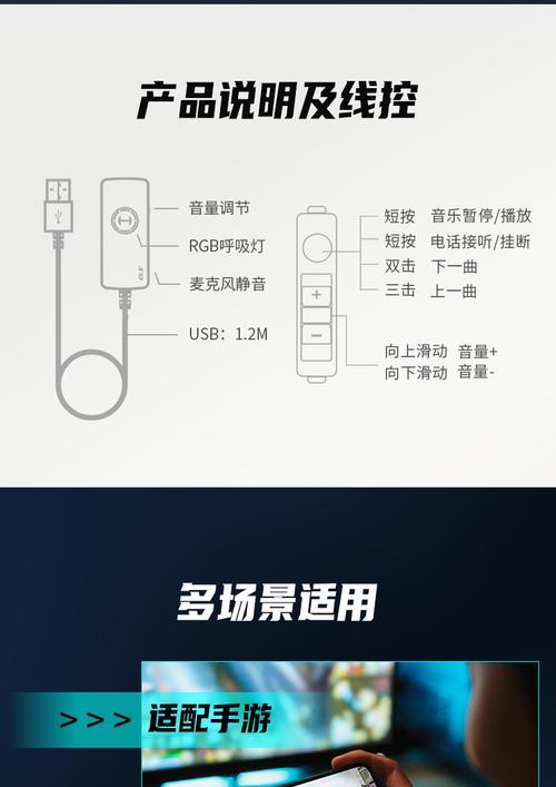 漫步者无线版声卡模式开启方法？声卡模式下如何优化音质？