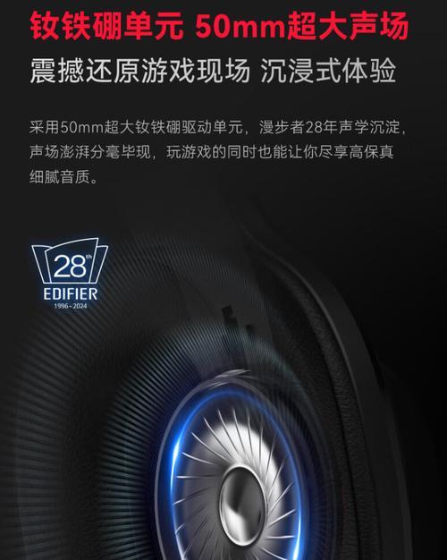漫步者无线版声卡模式开启方法？声卡模式下如何优化音质？