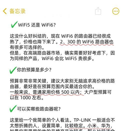 边缘路由器5口设置步骤有哪些？