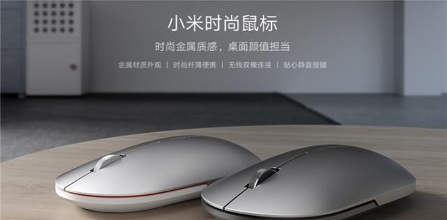 蜻蜓鼠标适配器连接方法是什么？连接过程中可能遇到的问题有哪些？