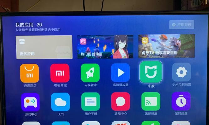 投屏调色技巧有哪些？如何让投屏色彩更吸引人？