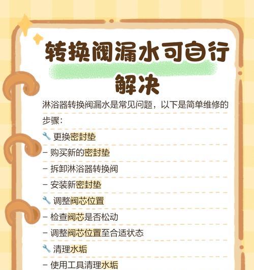 进出水口转换器怎么用？转换器的正确使用方法是什么？