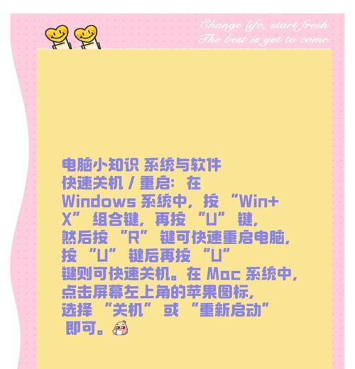 15苹果手机关机步骤是什么？如何快速重启？