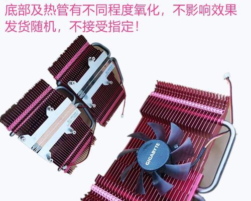 散热器安装扇叶的方法是什么？安装不当会有什么后果？