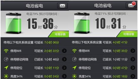主控电池快速耗电原因是什么？