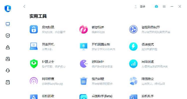 联想限量键盘如何打开？使用前需要进行哪些设置？