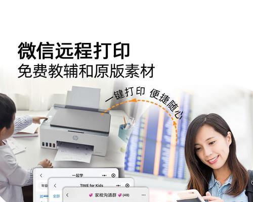 打印机消费打印的正确操作是什么？消费打印时应注意哪些问题？