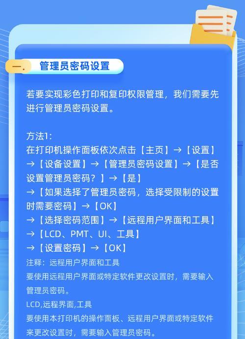 打印机消费打印的正确操作是什么？消费打印时应注意哪些问题？