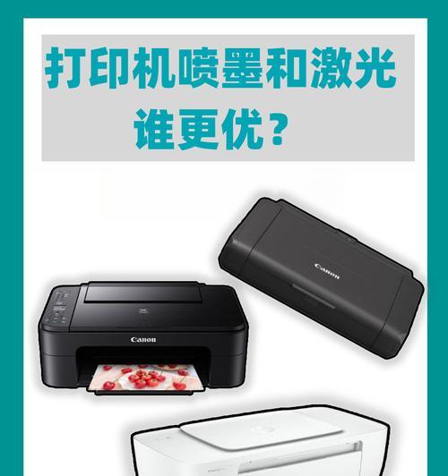 打印机消费打印的正确操作是什么？消费打印时应注意哪些问题？