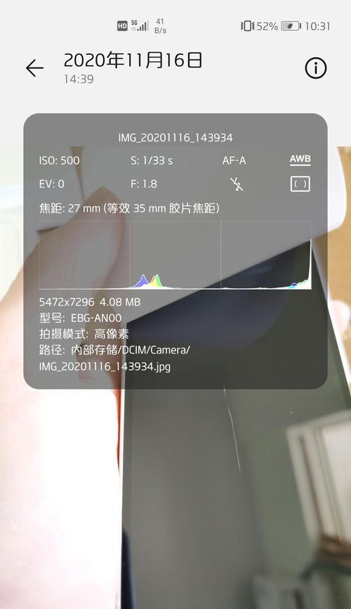 手机散热器出现划痕怎么处理？