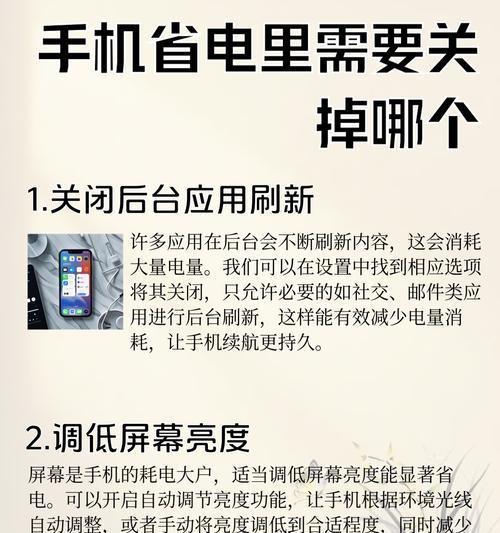 无线键盘如何与手机配对？操作步骤是什么？