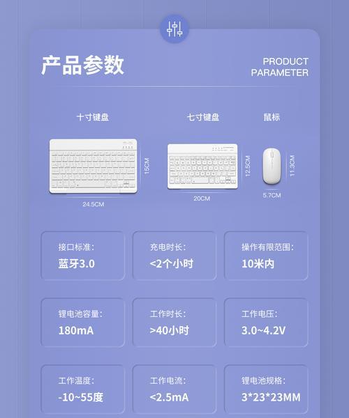 无线键盘如何与手机配对？操作步骤是什么？