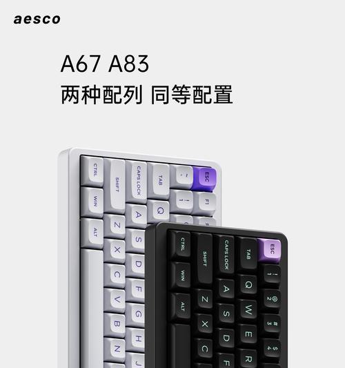 无线键盘如何与手机配对？操作步骤是什么？