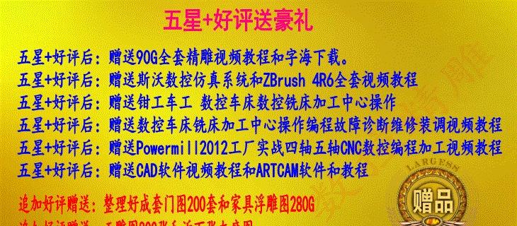 nc转换器怎么下载安装？如何解决安装过程中的问题？