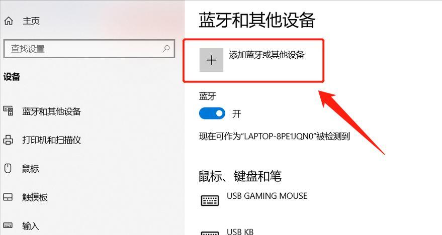 漫步者耳机如何开启特殊模式？操作步骤是怎样的？