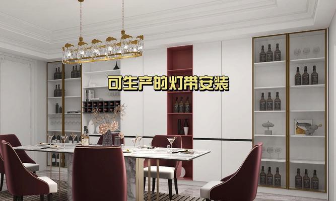 灯带转换器安装后如何确保安全？
