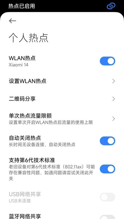 小米手机导航系统开启方法？