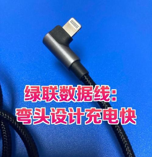 数据线过长如何整理？卷起来的方法是什么？
