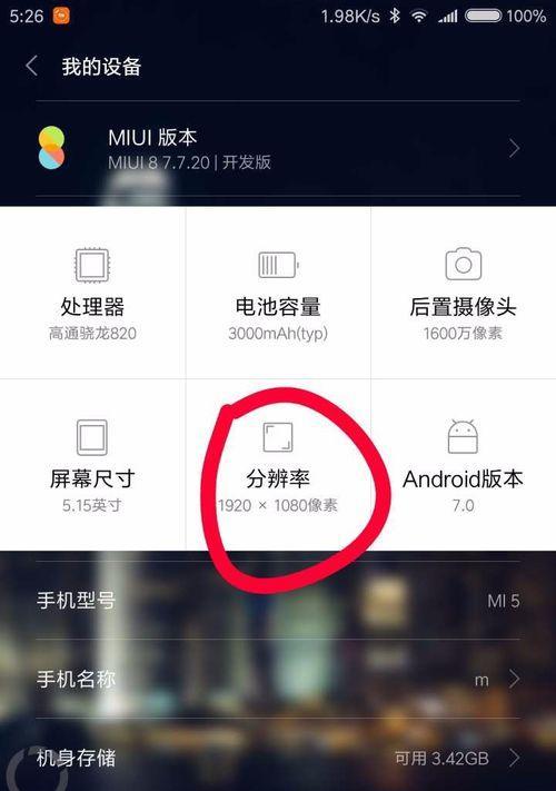 鉴别全新小米手机的方法有哪些？如何确保购买的是新机？