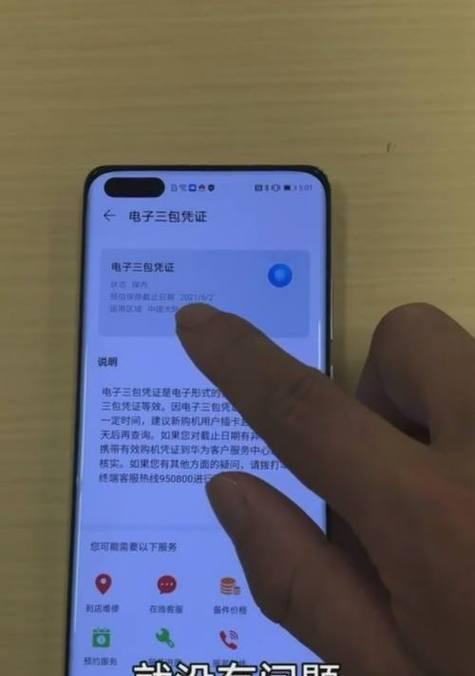 鉴别全新小米手机的方法有哪些？如何确保购买的是新机？