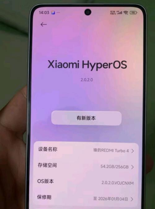 鉴别全新小米手机的方法有哪些？如何确保购买的是新机？