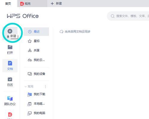 宏碁电脑预装软件如何卸载？删除预装软件的步骤是什么？