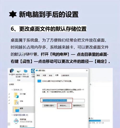 宏碁电脑预装软件如何卸载？删除预装软件的步骤是什么？