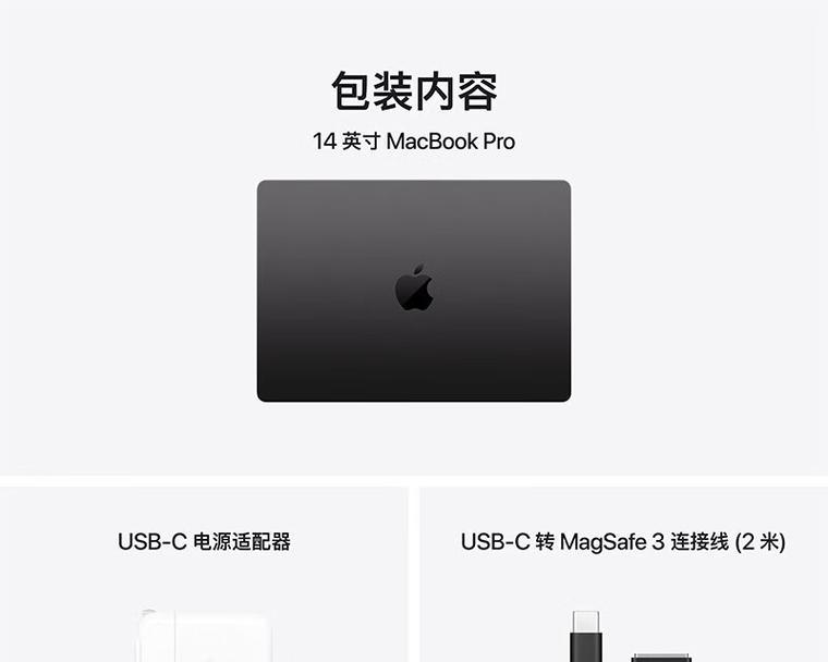 苹果笔记本二代处理器性能如何？使用体验怎么样？