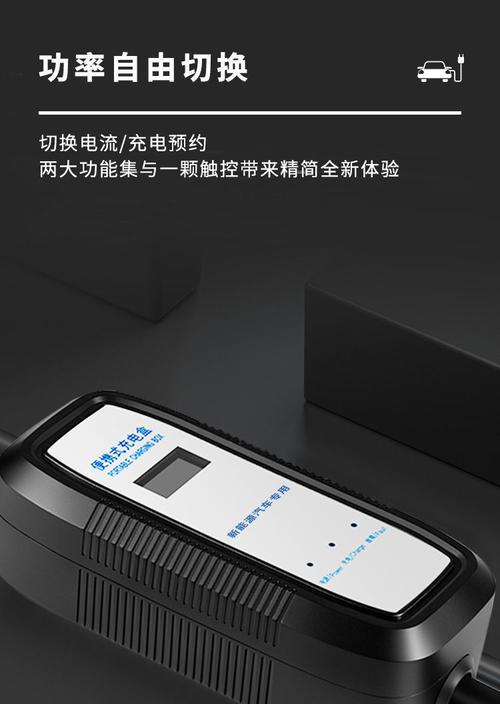 瑞驰快充转换器使用方法是什么？常见问题有哪些？