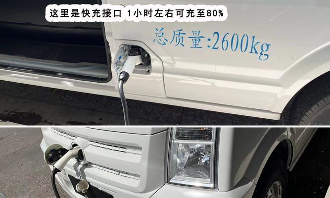瑞驰快充转换器使用方法是什么？常见问题有哪些？