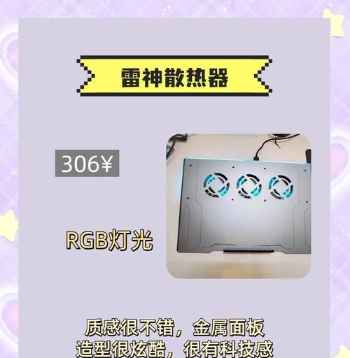 光源散热器使用方法是什么？