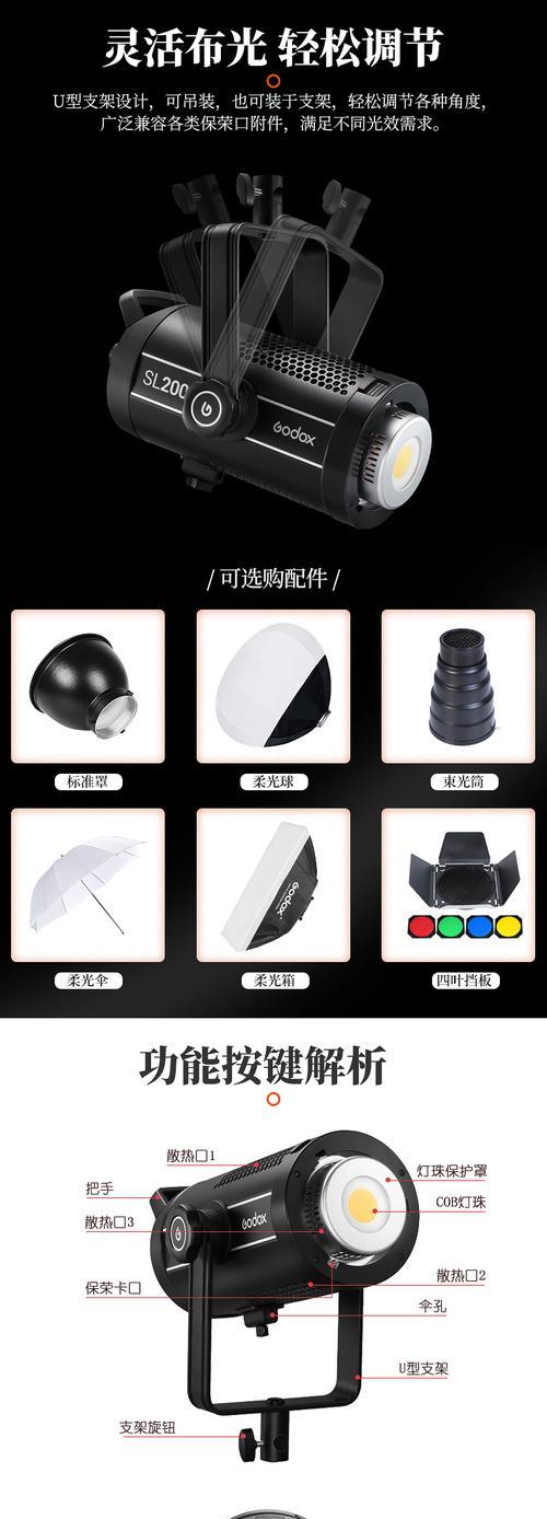 使用两盏闪光灯拍照技巧是什么？如何设置闪光灯参数？