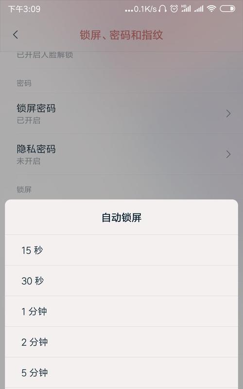 小米系统主体怎么设置？设置过程中遇到问题怎么办？
