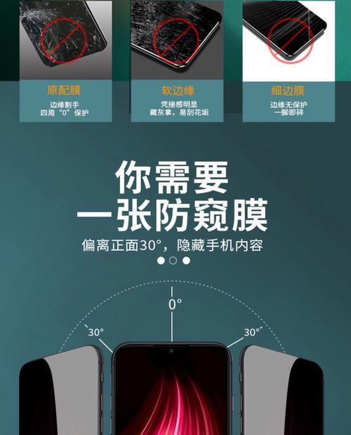 红米手机撕下原厂膜快速方法？