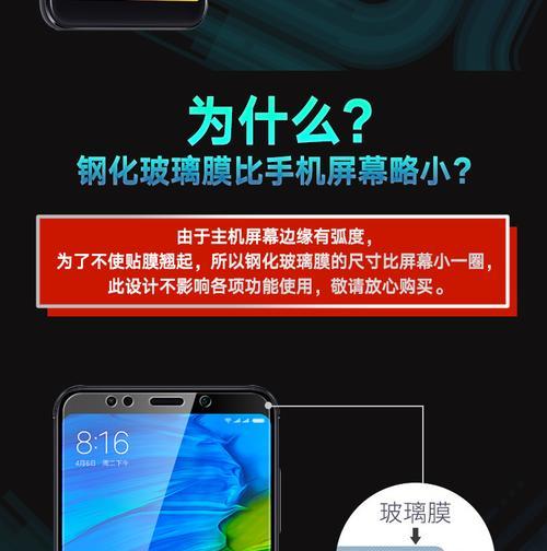 红米手机撕下原厂膜快速方法？