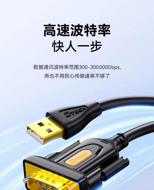 帝特485接口转换器操作指南是什么？使用方法详细吗？