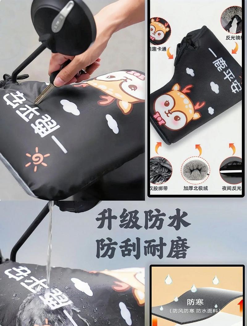 电瓶车夏季手柄套拆卸方法是什么？拆卸时应注意什么问题？