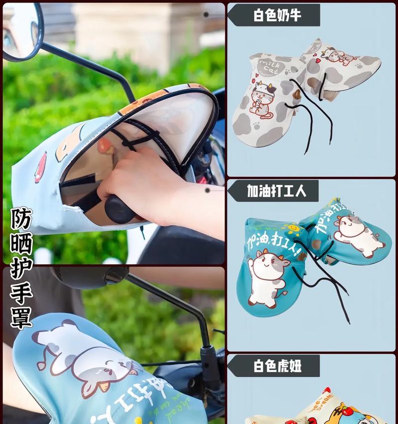 电瓶车夏季手柄套拆卸方法是什么？拆卸时应注意什么问题？