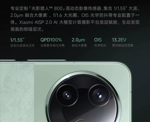 红米K80拍摄log模式设置方法？设置log模式的好处是什么？