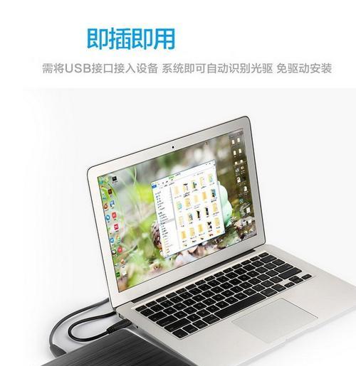 联想光驱数据线如何连接？连接后如何进行数据传输？