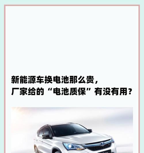21电池为什么那么贵？价格高的原因是什么？